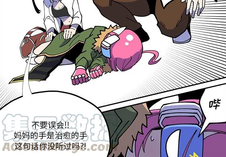 钢铁机械新娘29