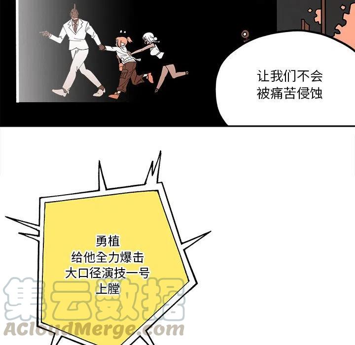 钢铁机械新娘29