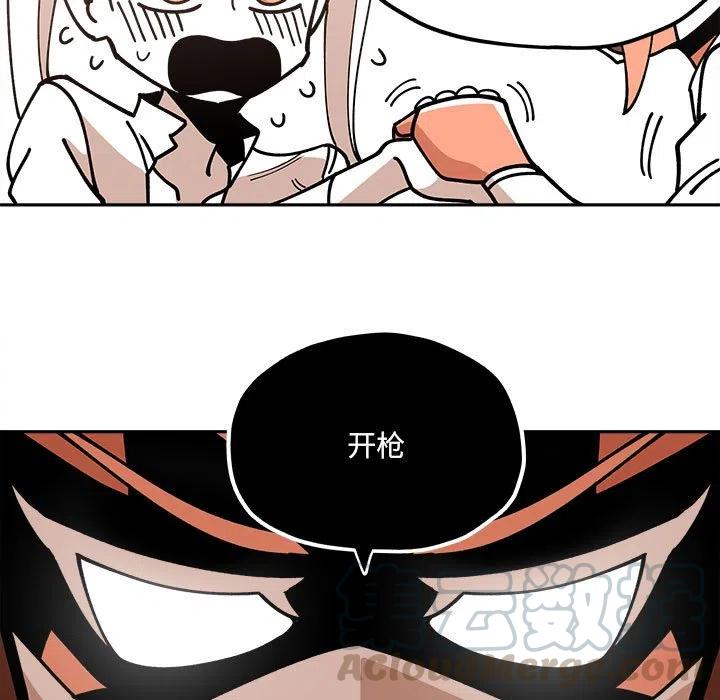 钢铁机械新娘29