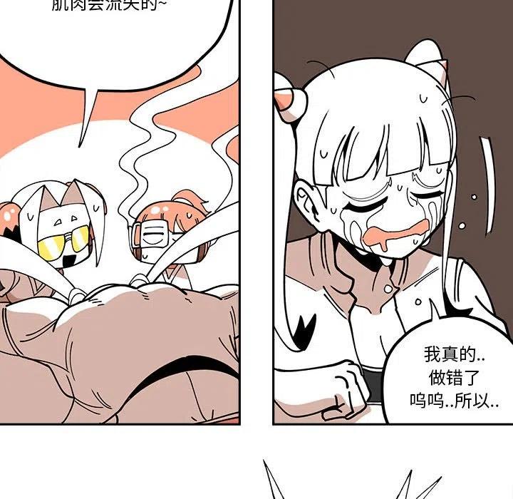 钢铁机械新娘29