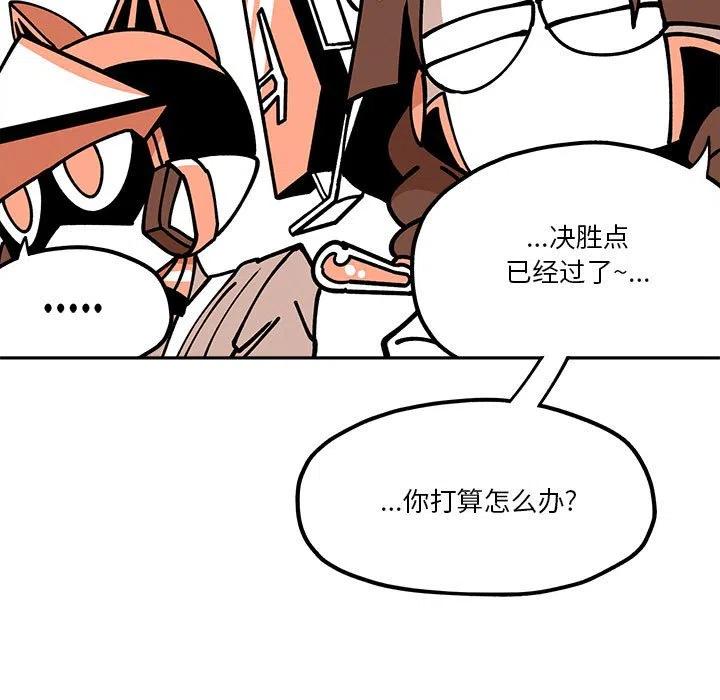 钢铁机械新娘29