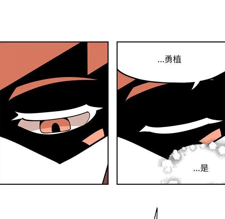 钢铁机械新娘29