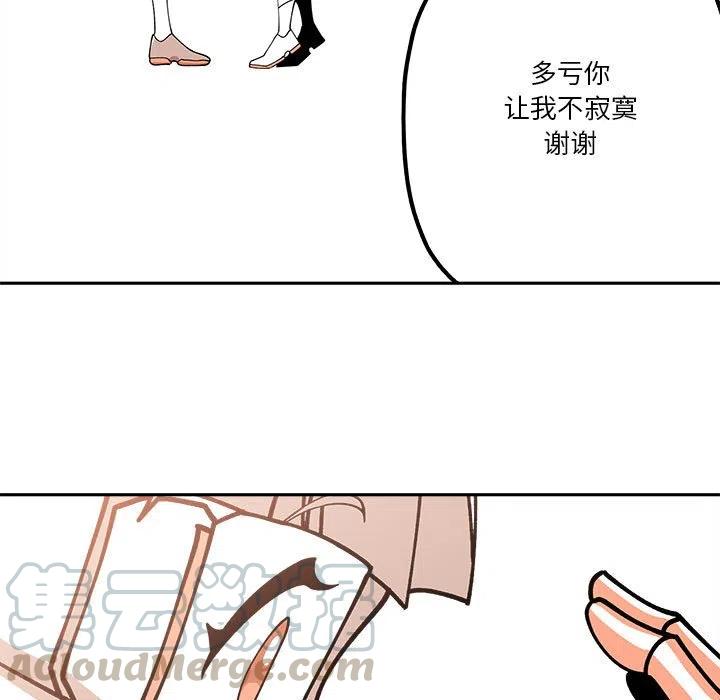 钢铁机械新娘29