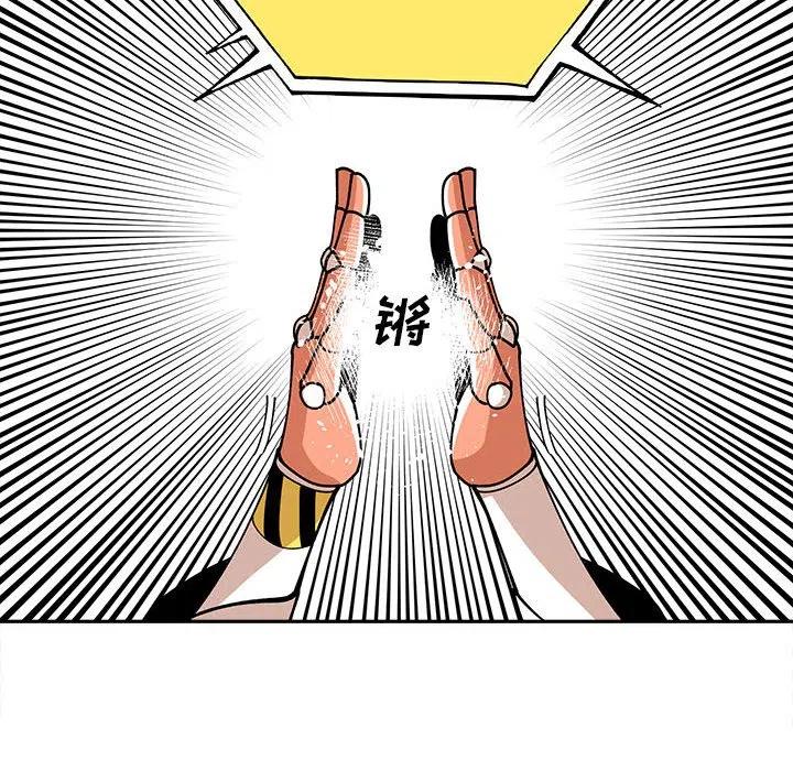 钢铁机械新娘29
