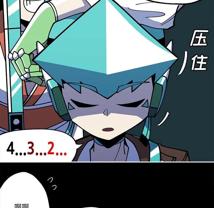 钢铁机械新娘30