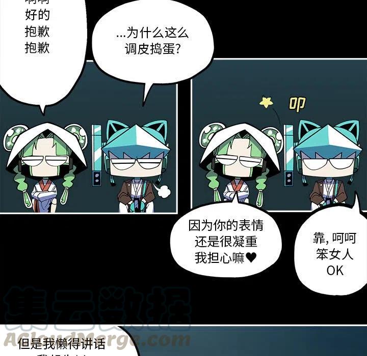 钢铁机械新娘30