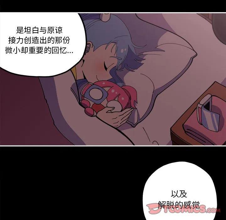 钢铁机械新娘30