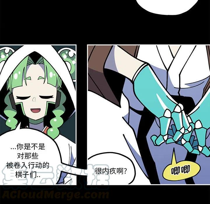 钢铁机械新娘30