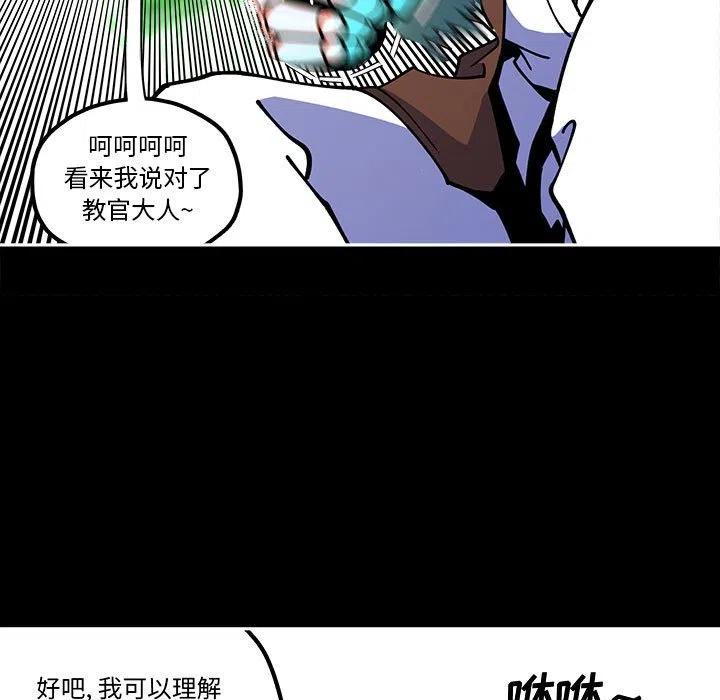 钢铁机械新娘30