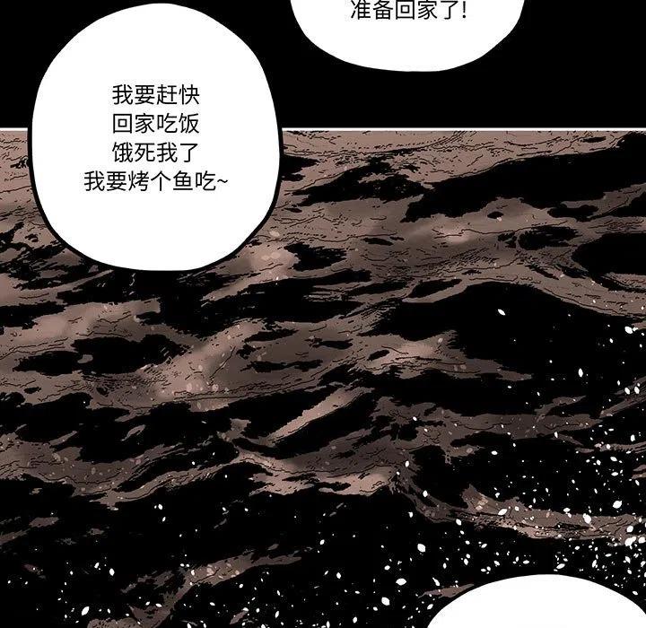 钢铁机械新娘30