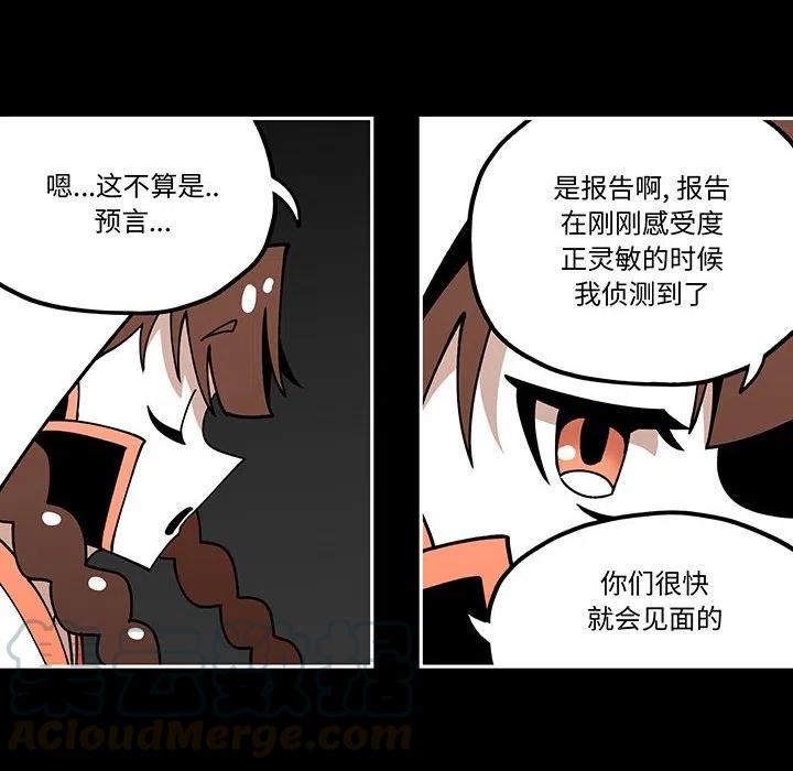 钢铁机械新娘30