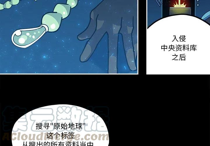 钢铁机械新娘30