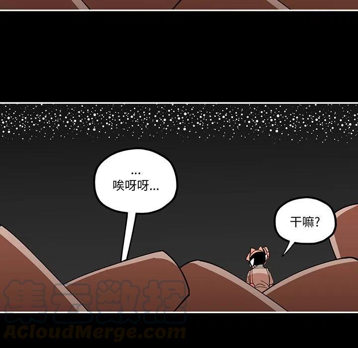钢铁机械新娘30