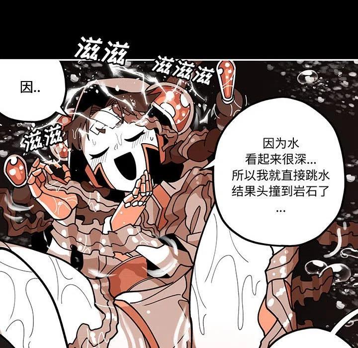 钢铁机械新娘30