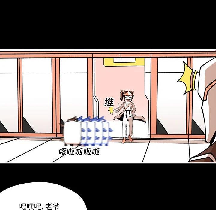 钢铁机械新娘30
