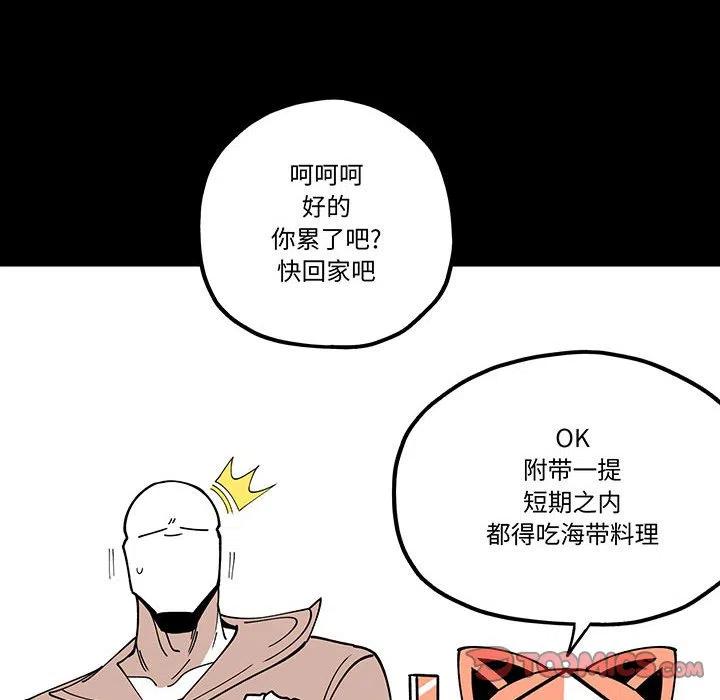 钢铁机械新娘30