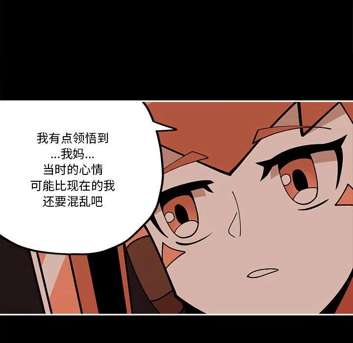 钢铁机械新娘30