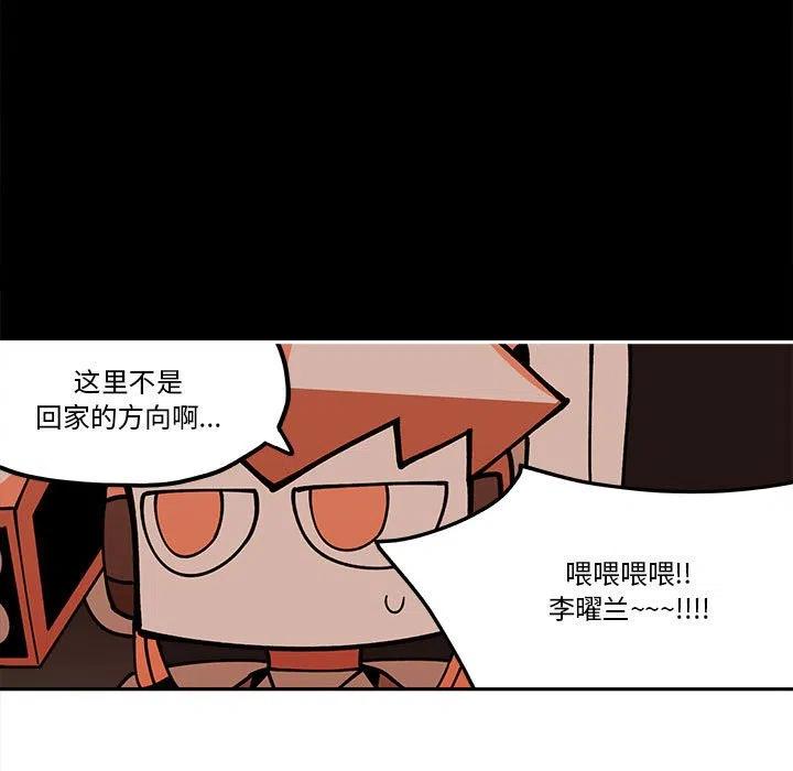 钢铁机械新娘30