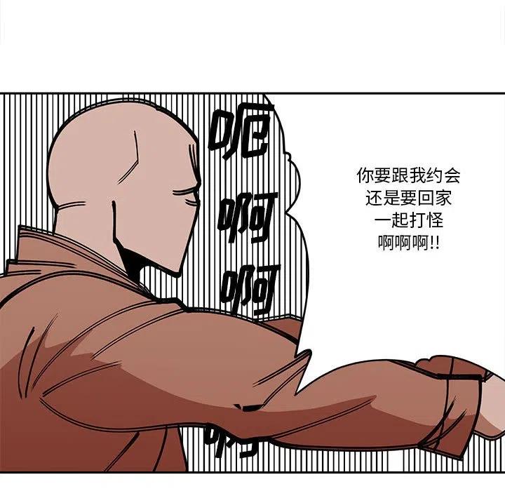 钢铁机械新娘30