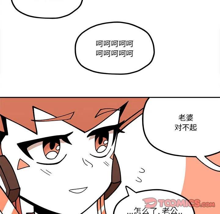钢铁机械新娘30