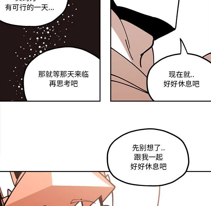 钢铁机械新娘30