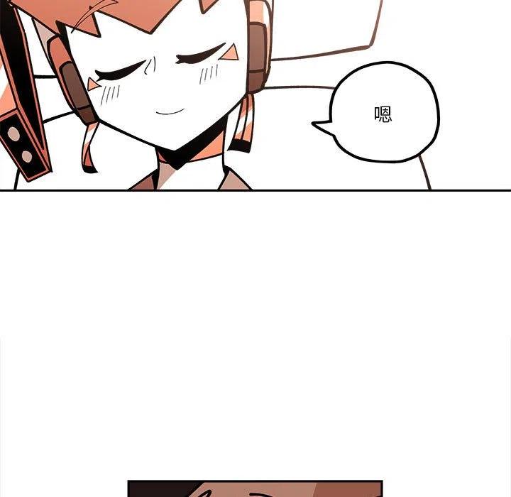 钢铁机械新娘30
