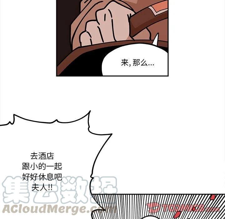 钢铁机械新娘30