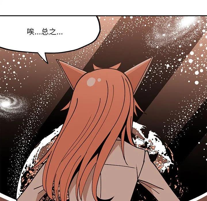 钢铁机械新娘30