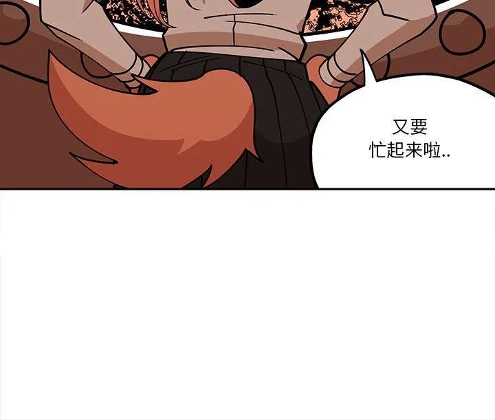 钢铁机械新娘30