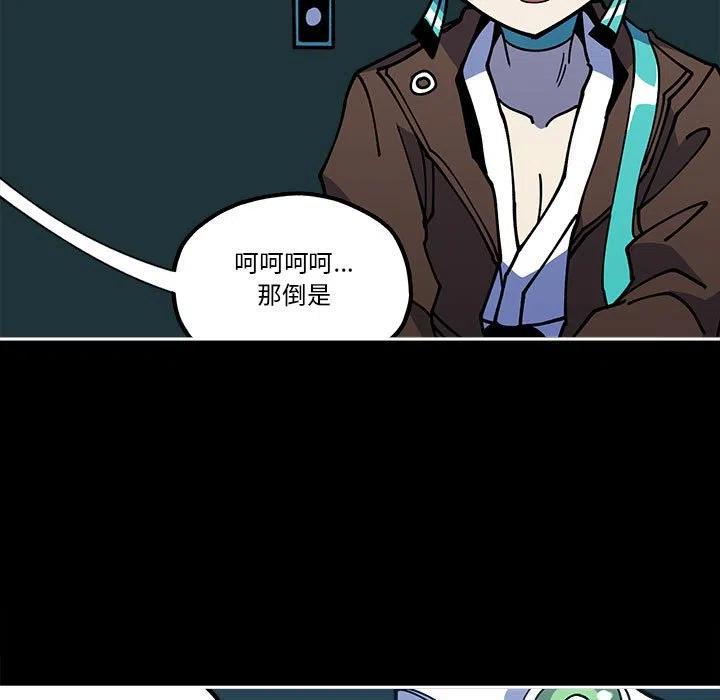 钢铁机械新娘30
