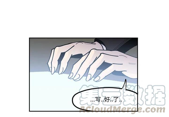 钢铁机械新娘31