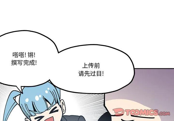 钢铁机械新娘31