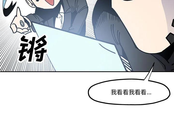 钢铁机械新娘31