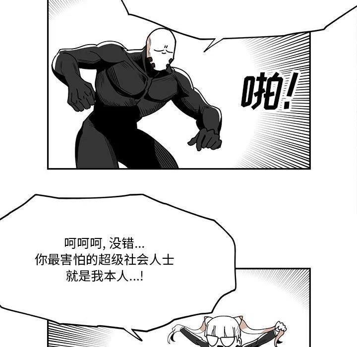 钢铁机械新娘31