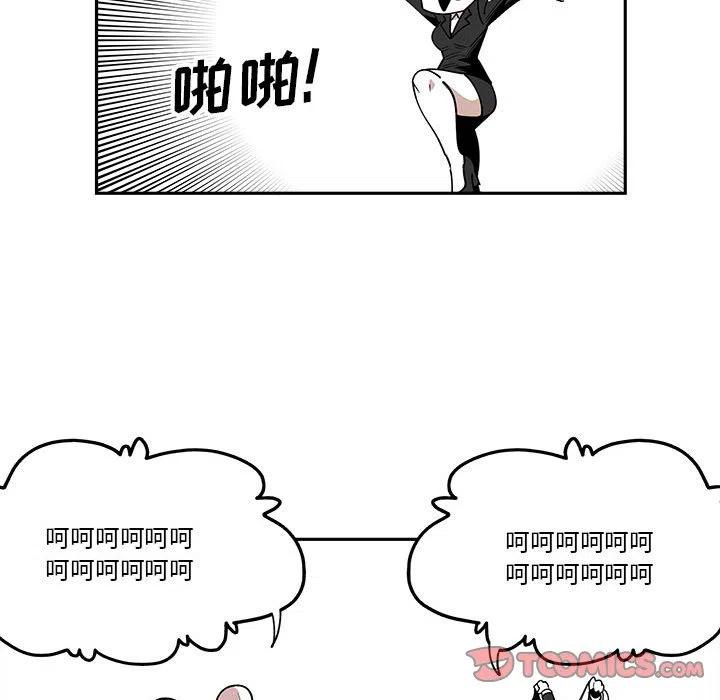 钢铁机械新娘31