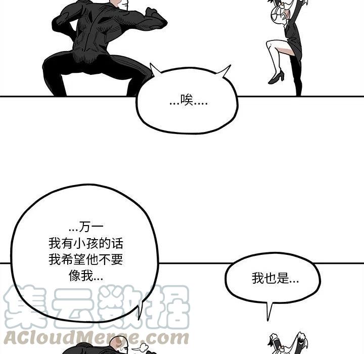 钢铁机械新娘31