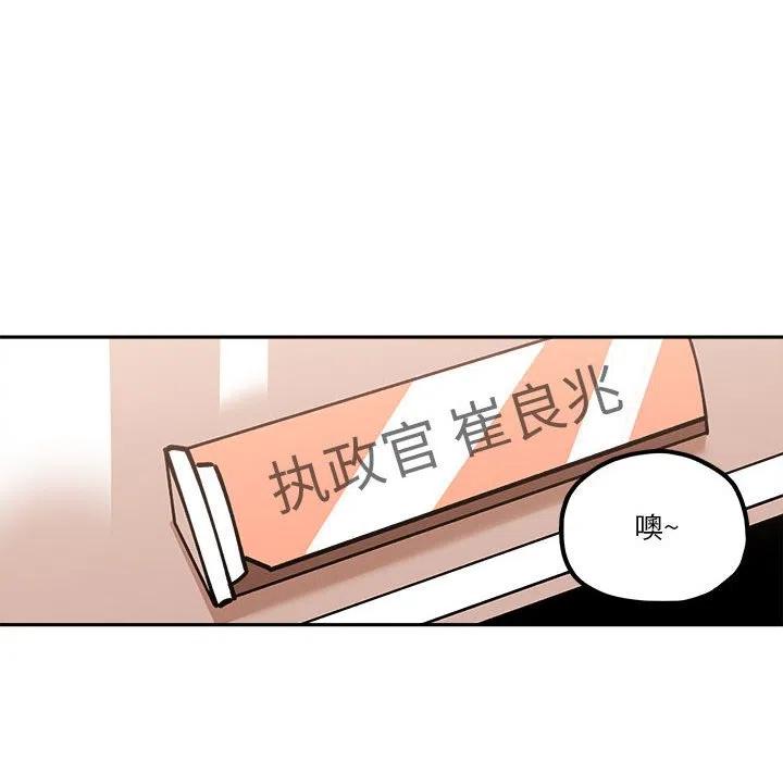 钢铁机械新娘31