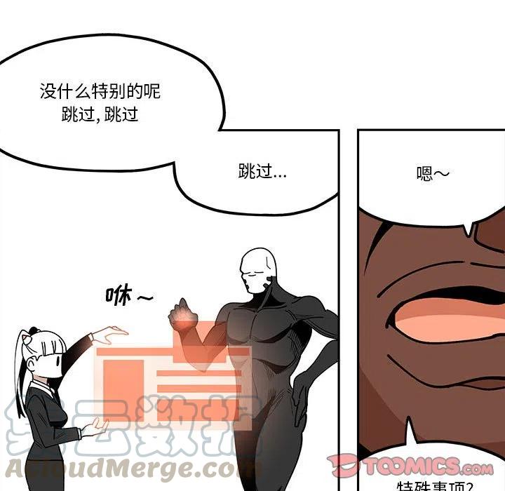钢铁机械新娘31