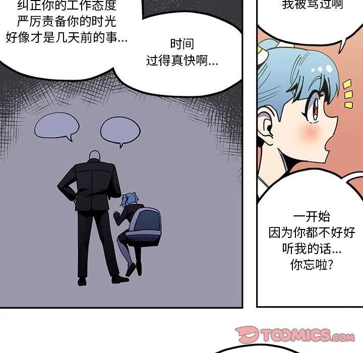钢铁机械新娘31