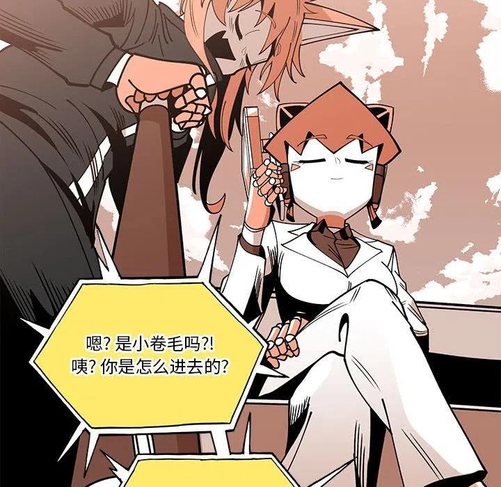 钢铁机械新娘31
