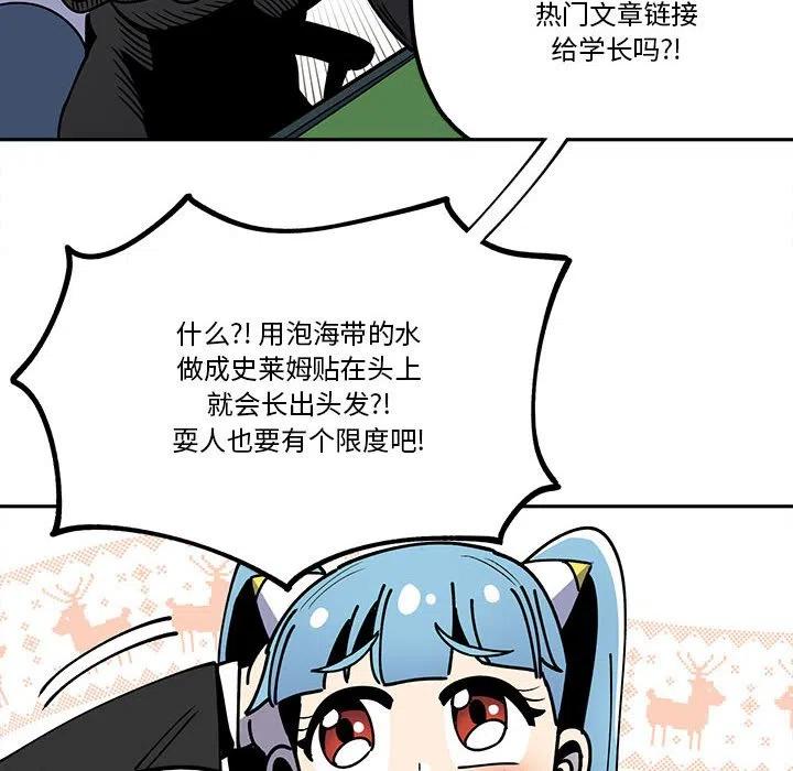 钢铁机械新娘31
