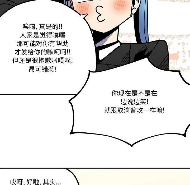 钢铁机械新娘31