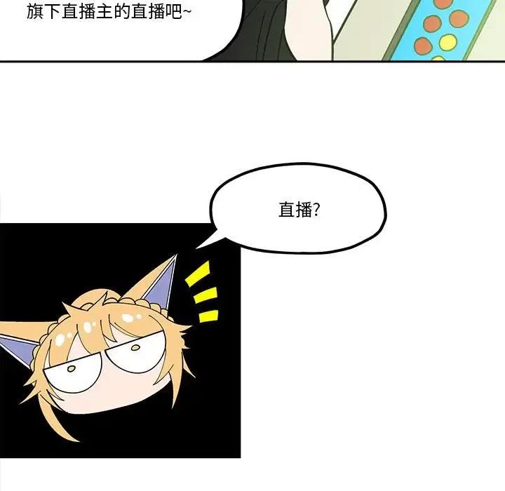 钢铁机械新娘32