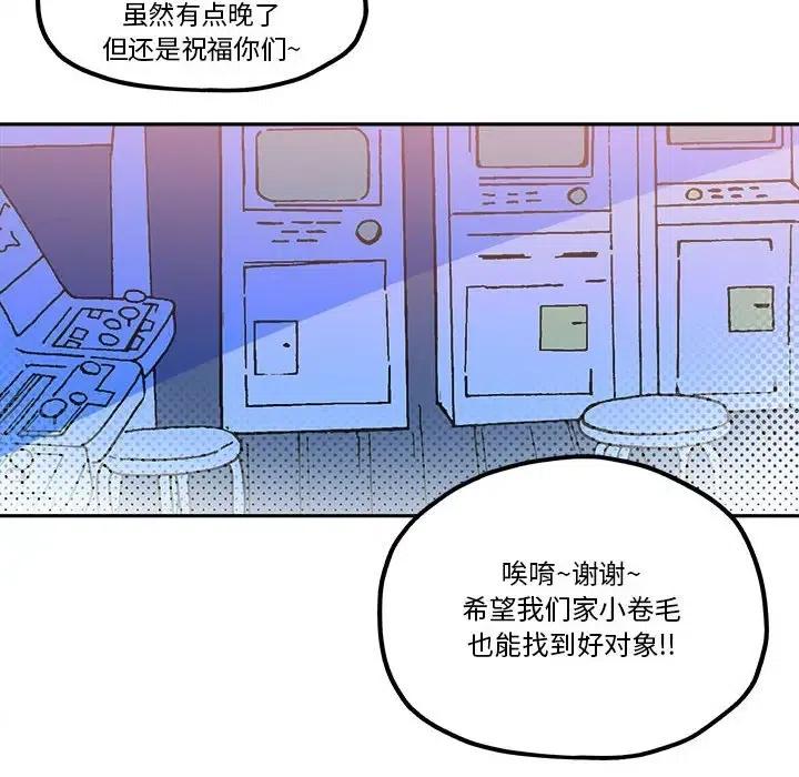 钢铁机械新娘32