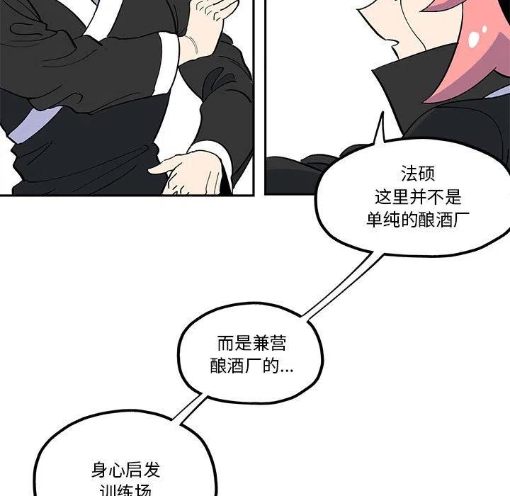 钢铁机械新娘33
