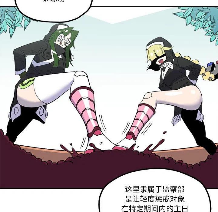 钢铁机械新娘33