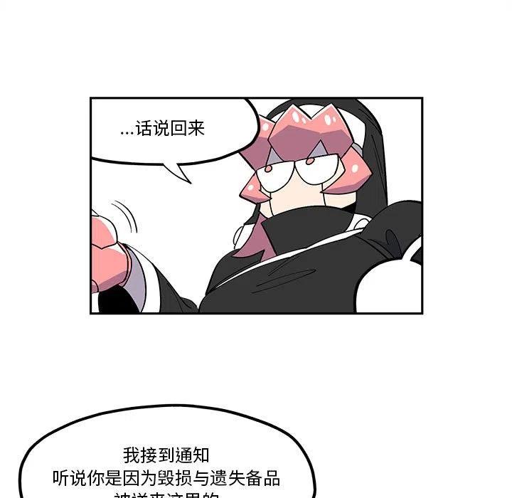 钢铁机械新娘33
