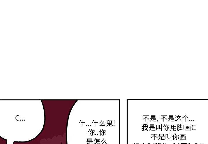 钢铁机械新娘33