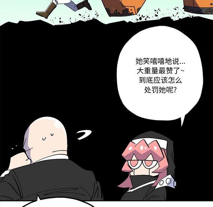 钢铁机械新娘33