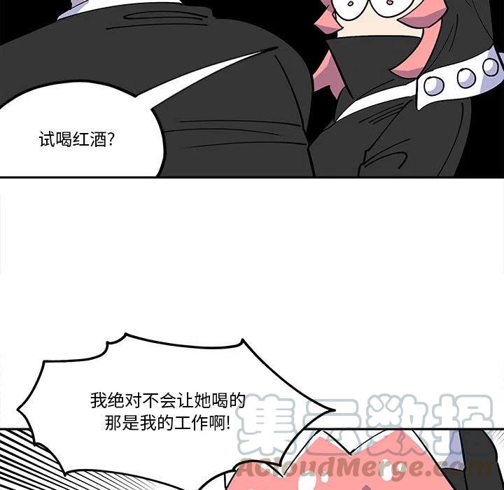 钢铁机械新娘33